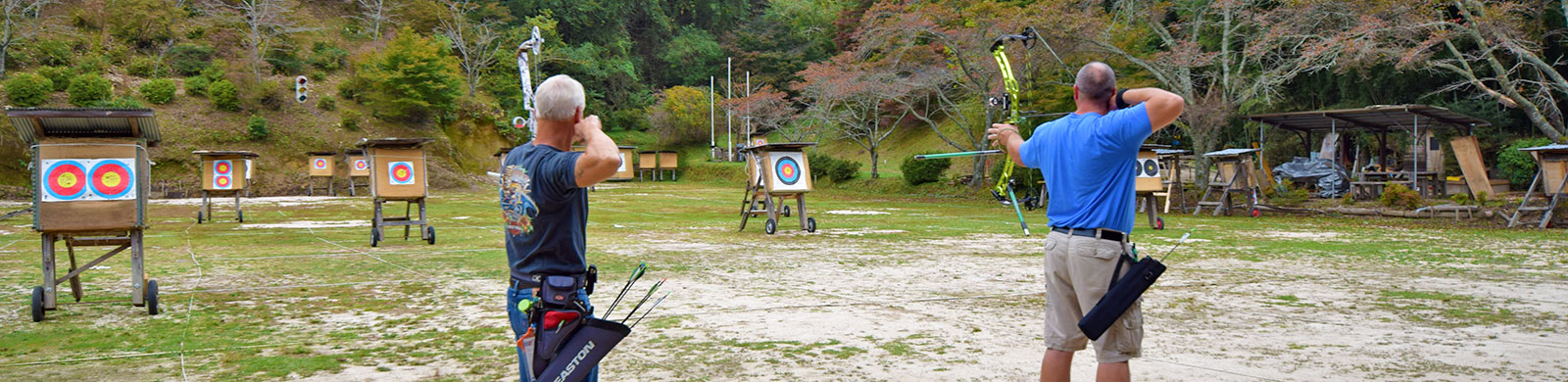 Archery Range